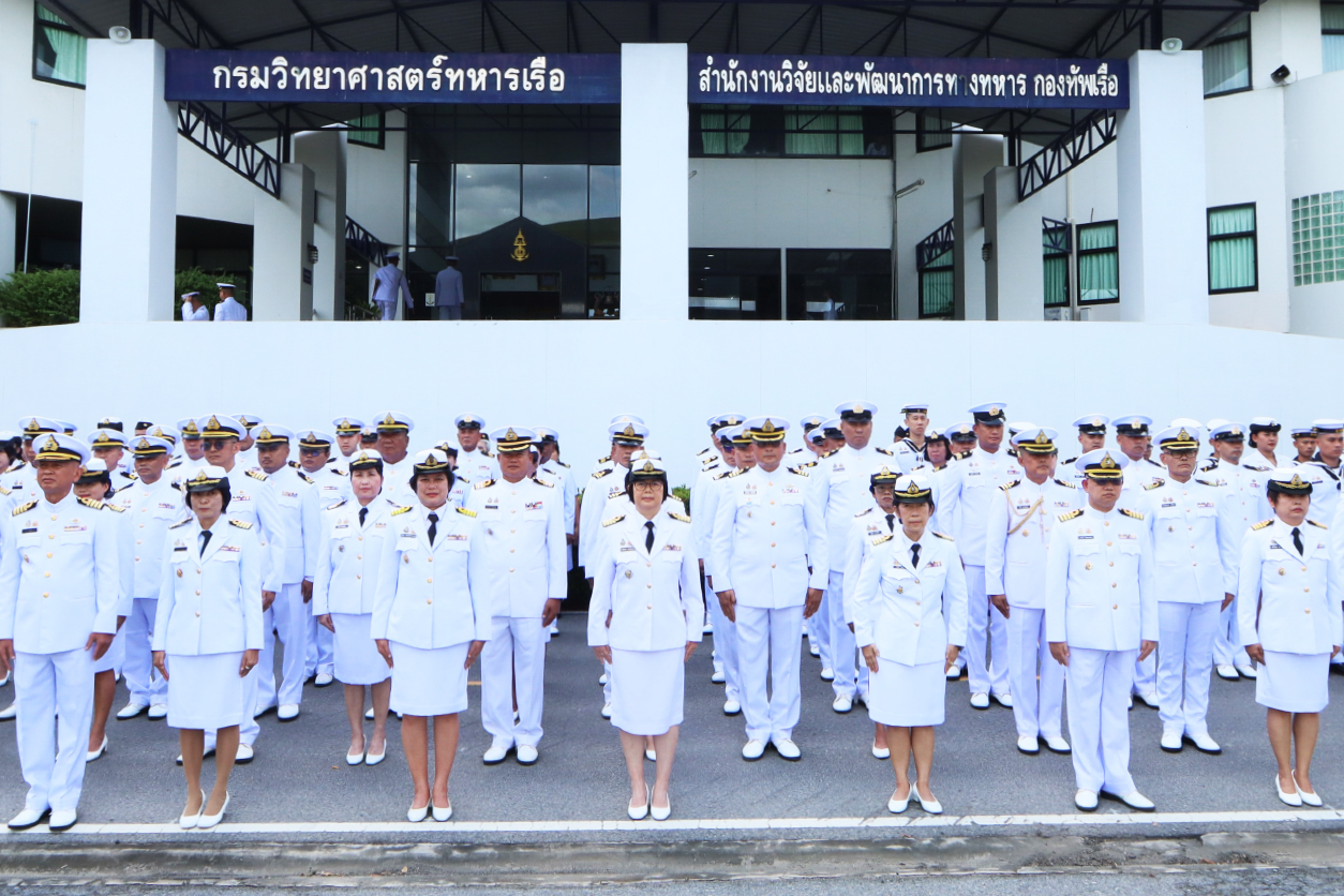 ประกาศกรมวิทยาศาสตร์ทหารเรือ เรื่อง การสอบนายทหารสัญญาบัตรเพื่อเลื่อนยศเป็น น.ท.และ น.ต.