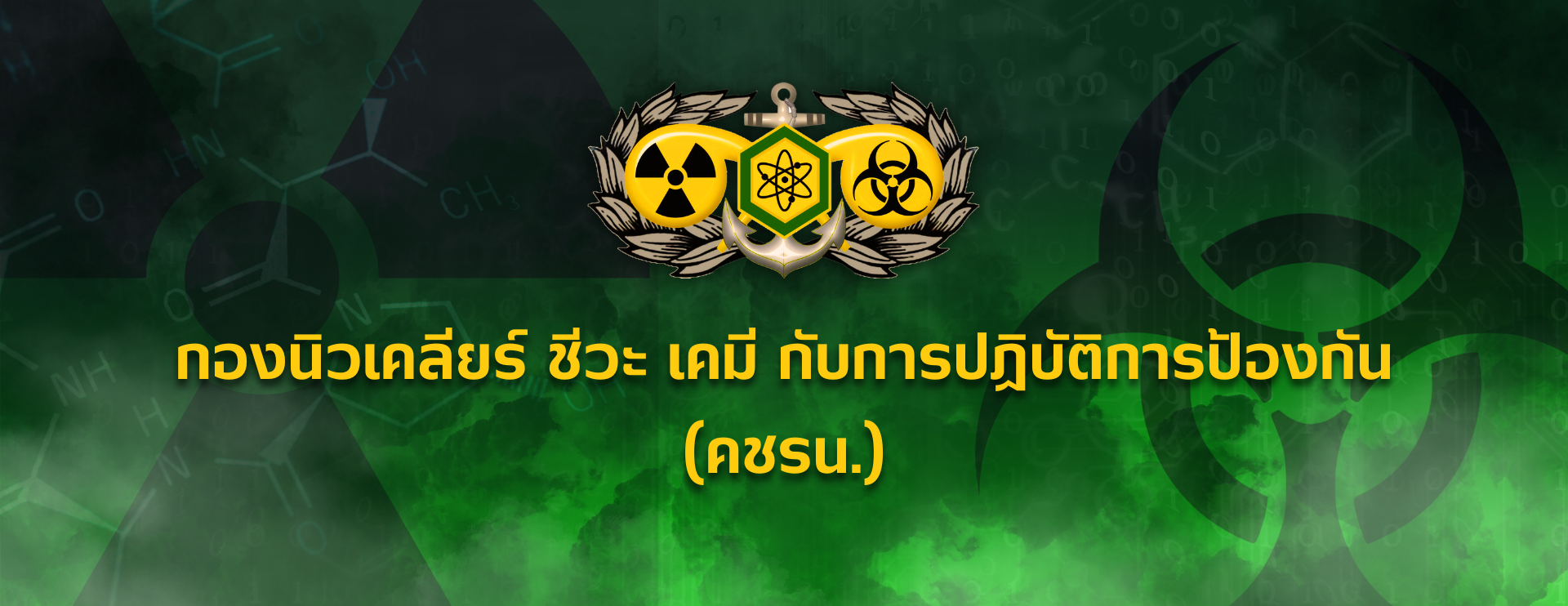Big_Banner-670f9ad4ebe76.png