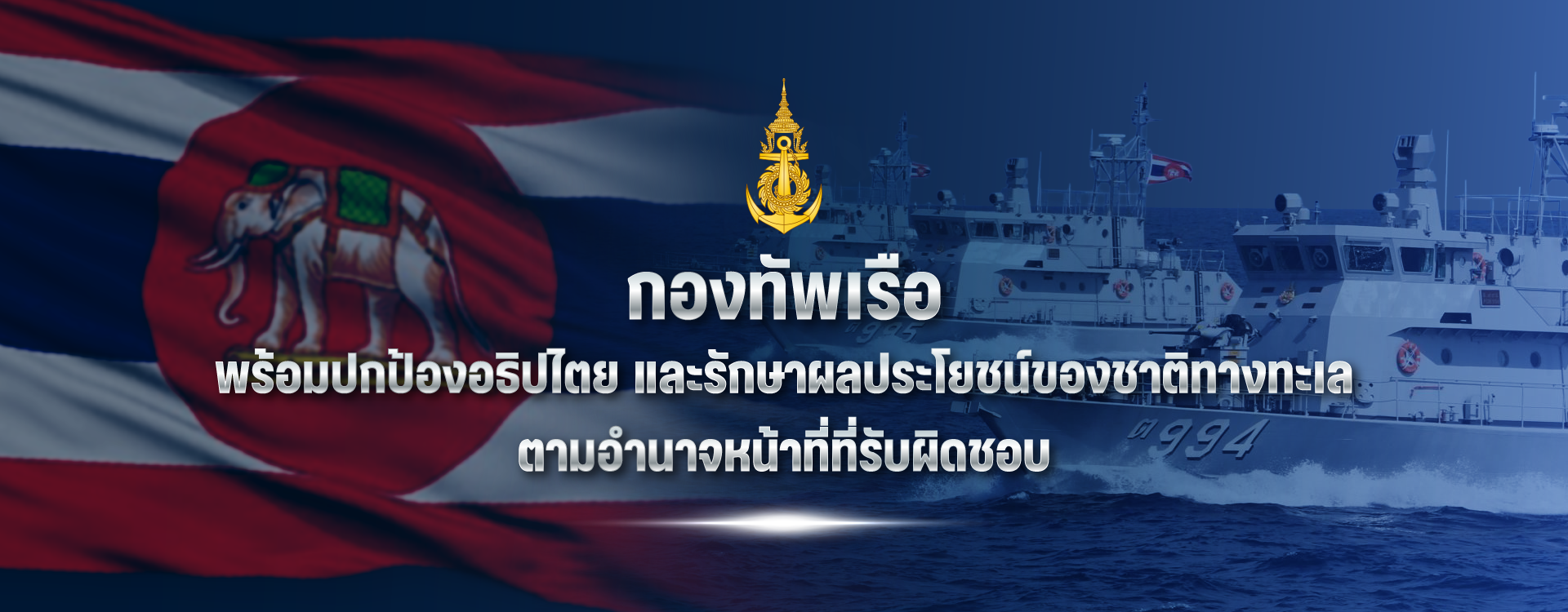 Big_Banner-68e0aabbaa161.png
