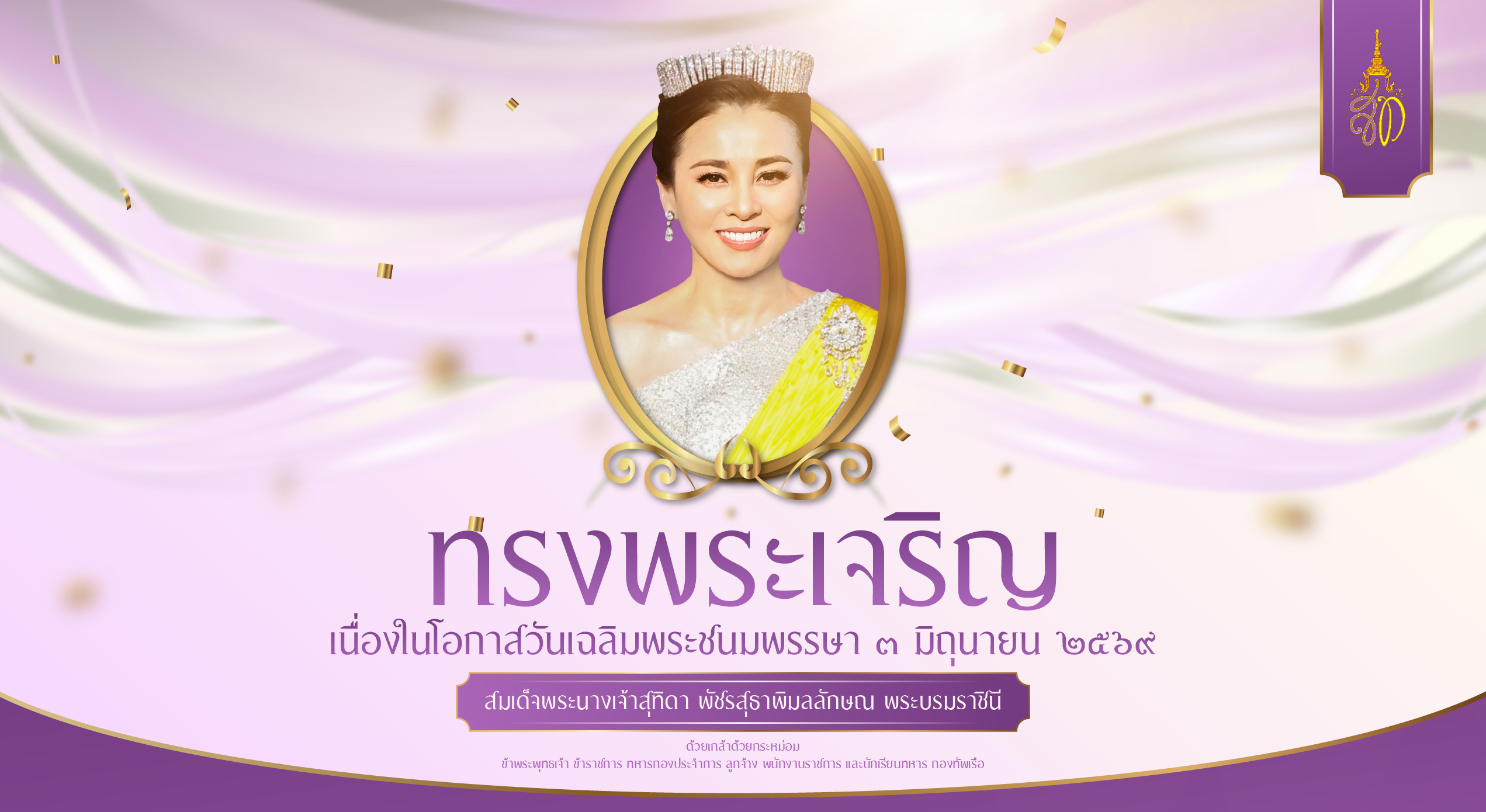 intro-6a1adf023954a.png