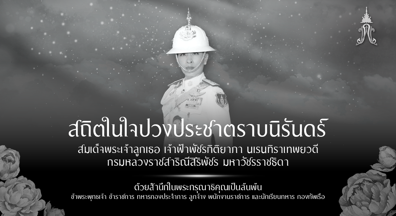 intro-6a518f520bc30.png